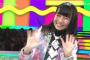 【朗報】HKT48今村麻莉愛ちゃん、Mステで推される！！！