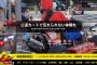 マリカー「訴えられたけどお客様の笑顔を守るために頑張ります！」←これ