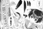 麻雀漫画における三大「名勝負」といえば・・・・・（画像あり）