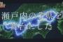 指原莉乃と岡田奈々の兼任で、STU48はどこに向かう？