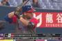 【悲報】セペダさん、NPB相手に24打数連続ノーヒット
