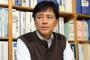 【ヘイト】世田谷区長・保坂展人「トランプ大統領と安倍首相の差別排外的な政策推進に危機」　人権シンポジウム開催