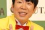 ダンディ坂野の現在の月収ｗｗｗｗｗｗｗｗｗｗ