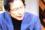 【TBSサンモニ】姜尚中氏「一億総懺悔のような責任逃れ、戦争をおっ始めた“Ａ級戦犯”と同じ理屈」...石原元都知事の記者会見を批判（動画あり）