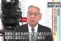 【森友学園】民進党・小川敏夫元法相「実質的に違法だ！籠池を参考人招致しろ」←実質的に違法って何だよ？