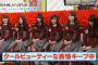【悲報】欅坂46菅井友香の顔が馬並みに長すぎる・・・(画像あり)