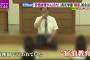 【画像】 森友学園・籠池理事長の学生時代が流出ｗｗｗwww