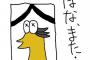 彡(^)(^)「新卒二年目やけど年収450万やで！350万は使って100万は貯金しとる」 	　