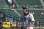 【オープン戦試合結果】阪神 1- 1 ロッテ [3/9]
