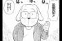冨樫義博「漫画家になりたいなら絵の勉強より話作る勉強しろ。それも嫌なら凄いキャラ作れ」・・・・・（画像あり）