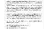 【AKB48G】兼任制度っていつまで続けるの？もういらないだろ？