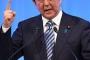 【世論調査】安倍内閣支持率55.7％