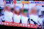 マスコミと民進党の森友学園の必死の追求で安倍政権の支持率が55.7％に下落ｗｗ（画像）