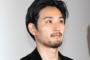 【次のゲス不倫はコイツ】松田龍平の嫁・太田莉菜、育児放棄の挙句に男を作って逃亡 業界からは「川谷絵音、矢口真里を超えるゲス」の声。