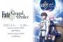 『Fate/Grand Order』初の限定ショップが池袋と名古屋で開催決定！ここでしか入手できないオリジナル限定商品もあり