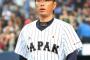 小久保ジャパン13勝1敗←これ