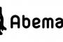 abemaTVが18日(土)～20日のDeNA主催オープン戦を完全無料で生中継！