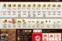 マクドナルドで絶対単品しか頼まない奴www