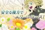 《幼女戦記》の主人公は神様信じてないのに異世界転生できたのに何で俺は・・・