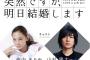 西内まりやの月9がダメダメな「10の理由」がこちらｗｗｗｗ