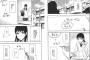 【画像】めちゃくちゃ面白い漫画が発見されるwwwww