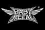BABYMETALのサイドにいるYUIMETALちゃんがこちらｗｗｗｗｗ(※画像あり)