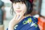 【欅坂46】平手友梨奈、“中学ラストグラビア”「もう、オトナだよ？」　着物姿で美しく