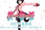 《終物語》「まよいヘル・ひたぎランデブー・おうぎダーク」2017夏に放送決定！PVも解禁！！！