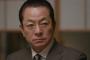 右京「想像が及ばないなら黙っていろッ！」