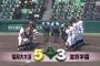 エース三浦完投！福岡大大濠×滋賀学園の試合感想