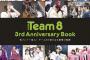 『AKB48 Team8 3rd Anniversary Book』の表紙公開！