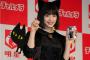 【朗報】広瀬すずの黒猫コスプレ姿が可愛すぎてヤバイｗｗｗｗｗｗｗｗｗｗ（画像あり）