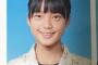 平手友梨奈の卒アル写真が流出し陣内智則に激似と話題にｗｗかわいくないｗｗ（画像）