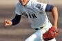大阪桐蔭根尾くんは来年ドラフト上位指名されるような選手なんか？