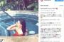 【芸能】こじはる、色気際立つ　赤水着の妖艶ショットに「美しい」