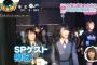 【欅坂46】今朝放送「ZIP!」にて春フェスでのSPYAIRコラボの様子を放送。菅井友香と守屋茜キャプテンコンビのコメントも