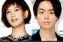 【悲報】本田翼、菅田将暉と付き合っていた