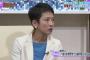 【アホの民進党】蓮舫代表「早く政権交代しないとこの国はおかしくなります」＠フジ・深層NEWS（動画あり）