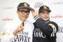 ソフトバンクファンじゃないのに川崎が楽しみなやつwwwwwwwwwwwwwwww