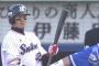 坂口智隆.167 0 0 ←なんやこのゴミ、成績ﾎﾟﾁｰ