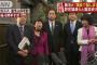 【悲報】籠池理事長、自宅まで仮差し押さえ　野党４党と友情を確かめあった思い出の地、消滅へ