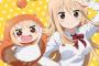 干物妹！うまるちゃん2期来るってマジ？
