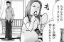 女「今日ゴムつけなくていいよ」←安全日にこれ言う奴いるけどやめろや 3