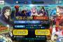 『Fate/Grand Order』ぐだぐだ明治維新ピックアップ召喚で挑むは土方歳三…やったぜ！