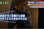 引きこもり47歳VIPPERの現実がテレビで特集される。両親「何をしているのか電気代がすごい」（画像あり）