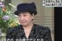 【訃報】 京唄子さん死去、89歳 … 鳳啓助さんとの夫婦漫才で一躍人気、テレビや舞台で女優としても活躍