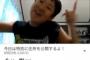 バイト同僚「お前らYoutube見るの？」ワイ「ヒカキンTV」・・・ふーん・・・