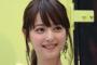 【悲報】佐々木希、アンジャッシュの渡部建と結婚かｗｗｗｗｗｗｗｗｗｗｗｗｗｗｗｗｗｗｗｗｗｗ