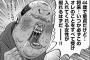 人生とかいうバグだらけのクソゲーｗｗｗｗｗｗｗｗｗ