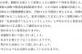 お前らの倫理観を調べてやるよwwwwwwww